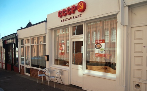 cccp-restaurant-e8.jpg